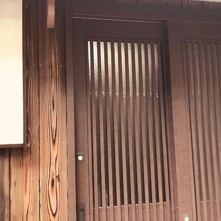 京町家香染 京都駅徒歩15分 バス停1分 地下鉄3分 鴨川3分 京都国立博物館三十三間堂すぐ المظهر الخارجي الصورة