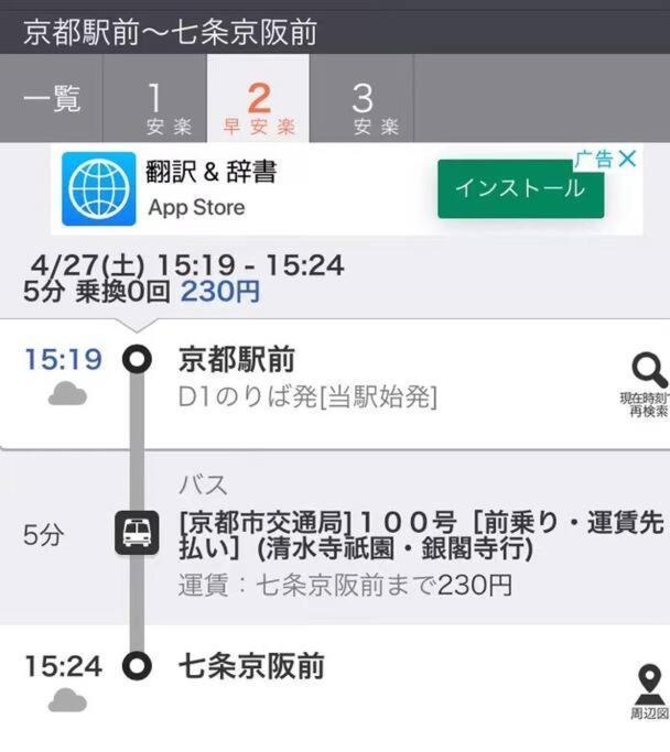 京町家香染 京都駅徒歩15分 バス停1分 地下鉄3分 鴨川3分 京都国立博物館三十三間堂すぐ المظهر الخارجي الصورة